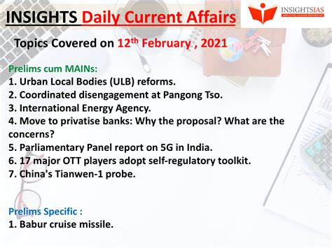 insights daily current affairs